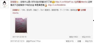 陈奕诺最新爆料截图视频,揭秘幕后的惊人真相！